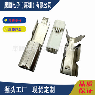 USB B������ʽ�B���� �⺸�������׿��L 36.5mm USB���^ Դ�^���S