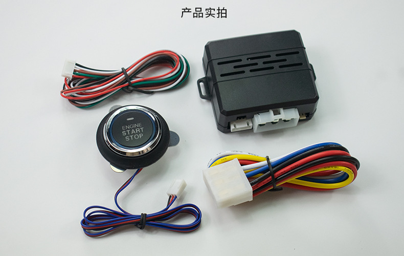 901C Model: 12V One-Button Start Universal Modification System (Handbrake Detection Remote Control Start and Timed Shutdown)