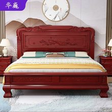 全实木床1.8米红木色家用仿古雕花1.5米新古典全套主卧婚床双人床