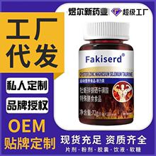 Fakiserd	ĵϠ�\�V��ţ����72g �\�ӠI�BʳƷ ��Ƭ�ǹ� �F؛�ٰl