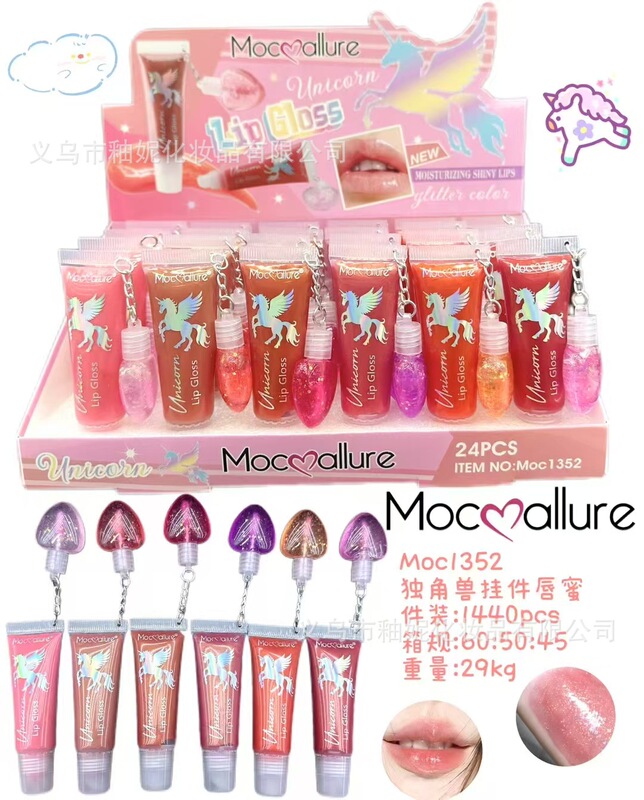 Mocoallureかわいいアニメのペンダントのスパンコール唇釉薬保湿潤い光鏡面ガラス唇はカップをつけない|undefined