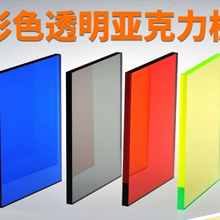 高透明亚克力板切割diy手工材料有机玻璃板塑料展示盒塑料板加工