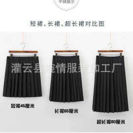 jk制服裙学院风纯色裙不良长裙日系绀色百褶裙黑色校服裙女高腰裙