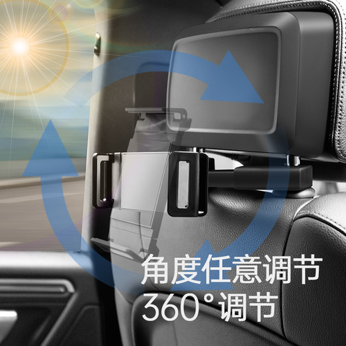 Car rear headrest mobile phone holder snap-on folding mobile phone support rack car rear seat tablet telescopic bracket
