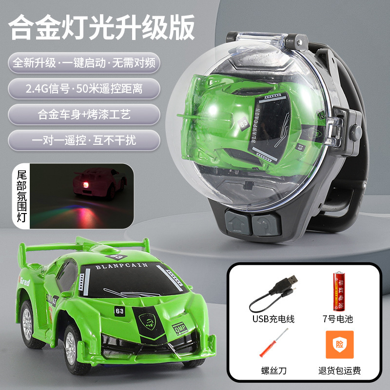 ネットの赤い腕時計の車の電動のミニ合金の小さい車の子供の腕時計のリモコンの車のおもちゃの男の子の女の子のプレゼントのレース|undefined