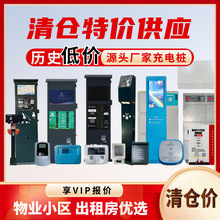 电瓶车充电桩智能扫码电动自行车路边小区单位出租房商用共享充电