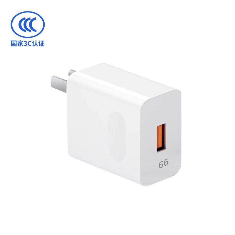 Cargador súper rápido personalizado LOGO120Max 66 adecuado para teléfonos móviles Huawei Honor, cabezal de carga con enchufe USB