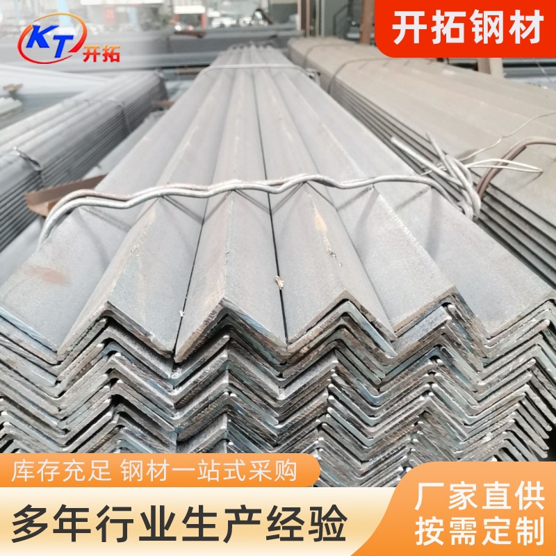 钢材批发角钢角铁Q235国标幕墙镀锌40*40*4万用切割冲孔金属制品