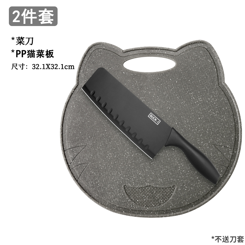 검은 고양이 보드 부엌 칼 2 피스 세트-60 위-18cm-115mm