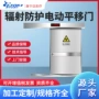 防护射线核医学电动铅门