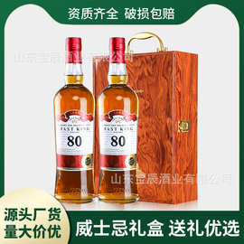 洋酒威士忌礼盒装送礼可乐桶调酒基酒烈酒自调酒吧酒水正品套装