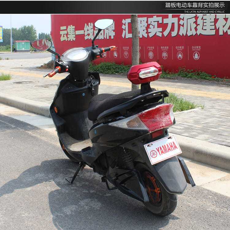Electric Vehicle Rear Backrest Motorcycle Modification Accessories Battle Speed Thunder King Xunying Fuxi Modified Cushion Chair Accessories
