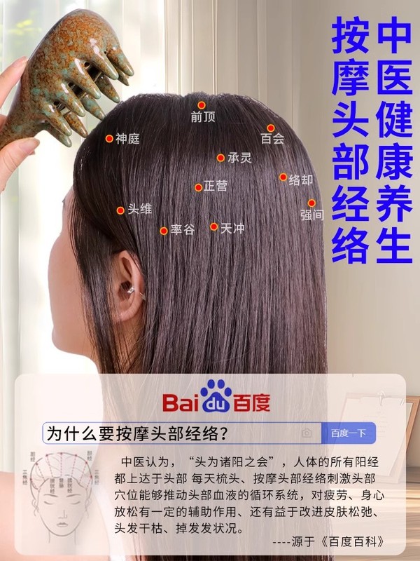 ヘッドマッサージ用ヘッドマッサージ器具、セラミック経絡ヘアコーム、ヘアセラピー用マッサージ器具、ドロップシッピング用マッサージ器具|undefined