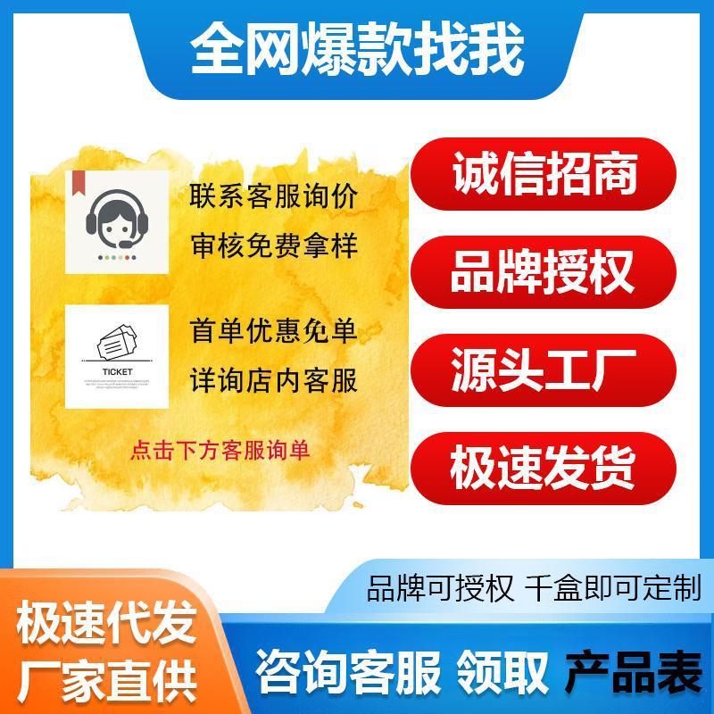 苗姑娘全新升级筋骨疼痛贴 通络消痛贴远红外理疗止痛肾部贴|undefined