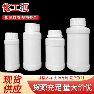 hdpe����ƿ�Ӻ񻯹�ƿ�ܹ���bƿ�rșƿ���I�wƿ����ƿ��ƿ��