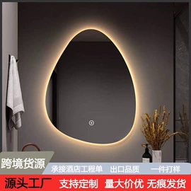 浴室镜;穿衣镜;化妆镜