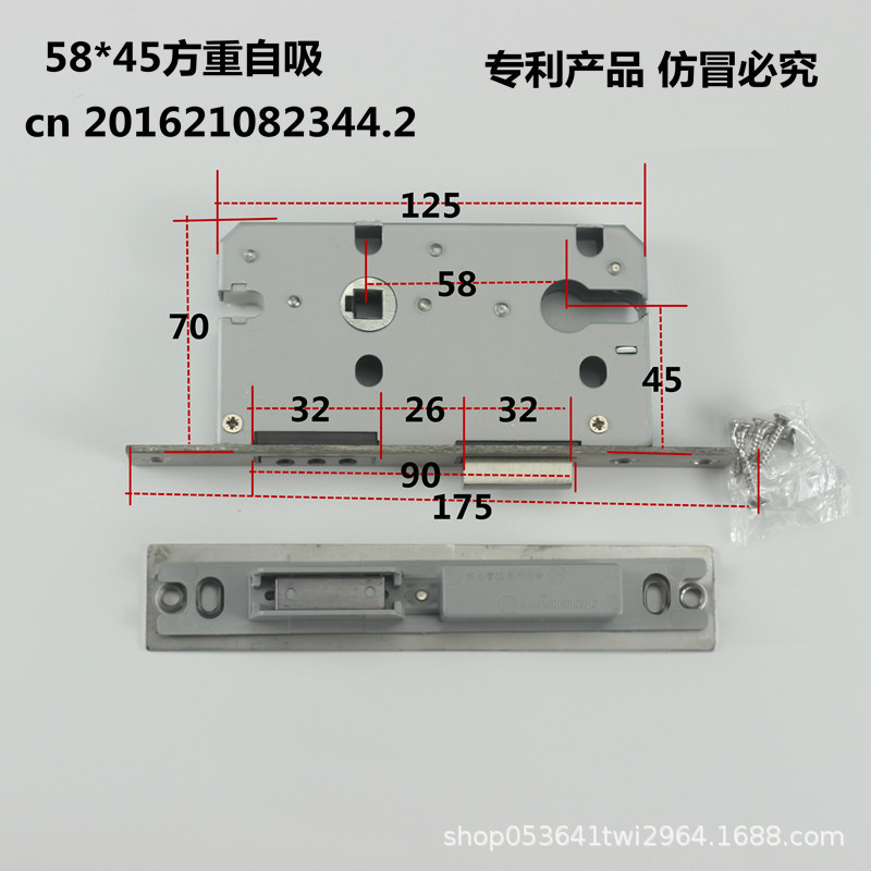 屋内ロックシリンダー磁気自吸式ロック本体 5058 シリーズベアリングルーム寝室ハンドル 5845 サイレントロック|undefined
