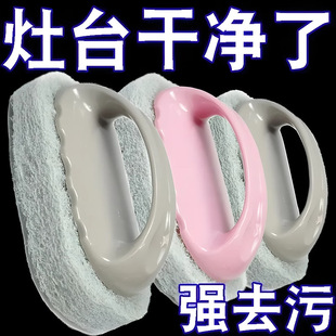 Kitchen cleaning brush sink pot stove bathroom table cleaning supplies wall glass Baijie ceramic tiles cleaning kitchen brush