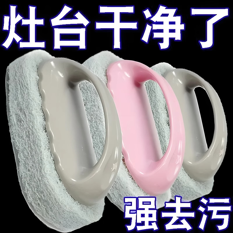 Kitchen Cleaning Brush Sink Cooker Bathroom Desk Cleaning Supplies Wall Glass Cleaning Tile Cleaning Kitchen Brush