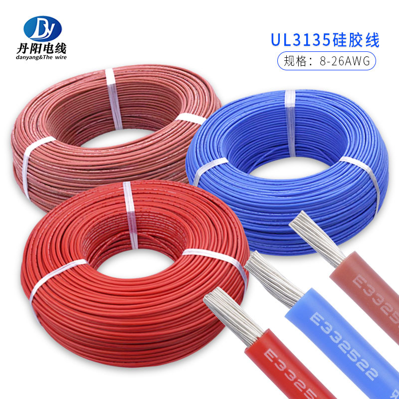 厂家供应硅胶线UL3135#16AWG耐高温200℃电压600V电器、灯具配线