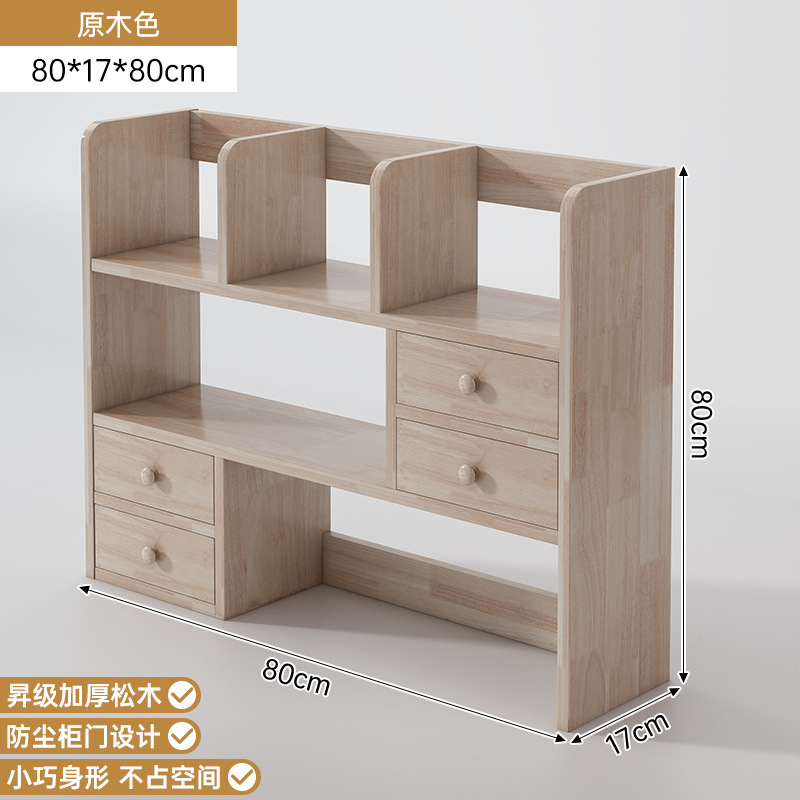 tablero ecológico de madera sólida estante de escritorio estante de esquina estante de esquina escritorio de escritorio doméstico almacenamiento multicapa pequeño gabinete de oficina armario de almacenamiento