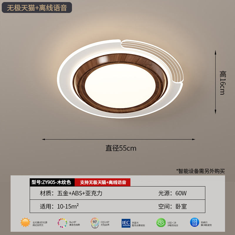 [Seleccionado cuidadosamente] Lámpara de ventilador sin hojas Lámpara de techo Lámpara de ventilador de una sola pieza invisible y silenciosa redonda moderna simple y ultrafina