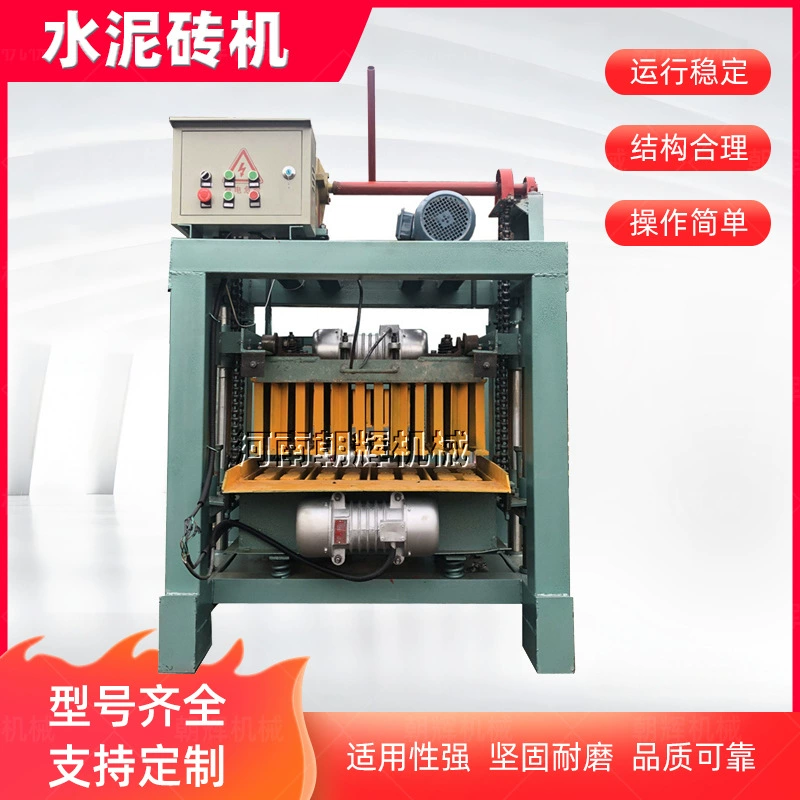 Небольшой полуавтоматический бетонный кирпич машина для бетона