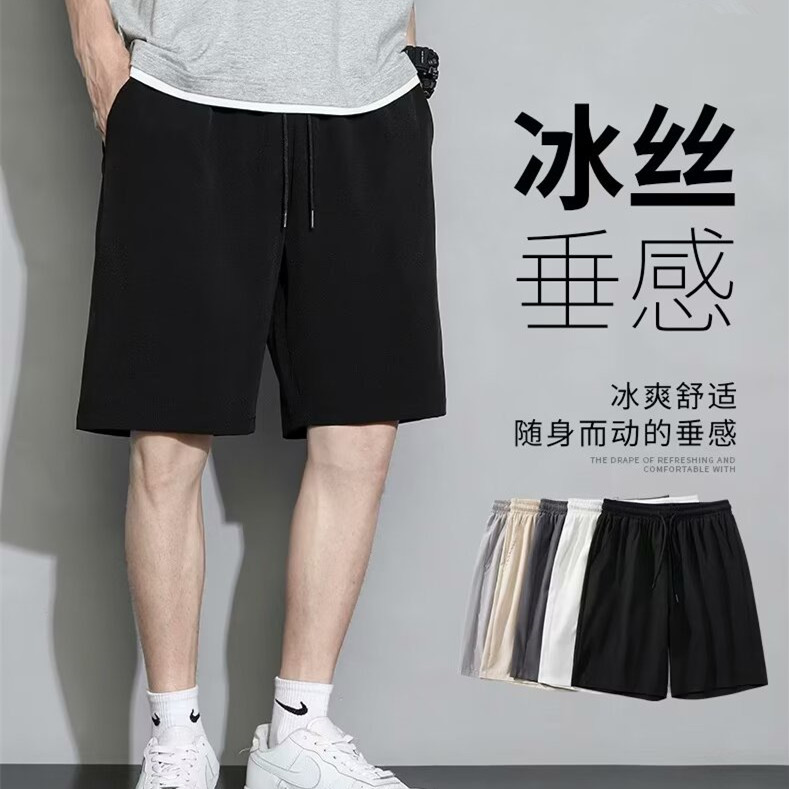 Sports summer shorts