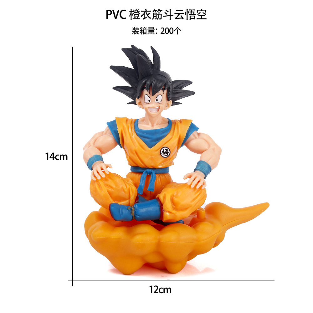 PVC 橙衣筋斗云悟空