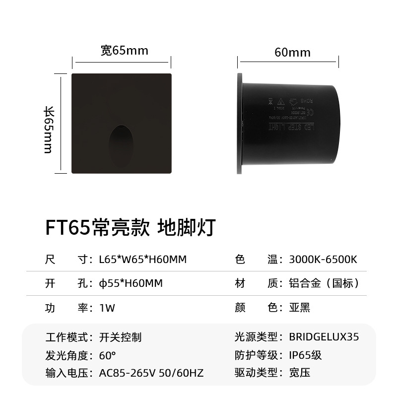 항상 밝은 검정색 사각형