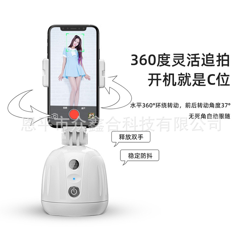 360 휴대 전화 후속 PTZ 카메라 센서 내장 지능형 AI 칩 비디오 아티팩트 ZD-70