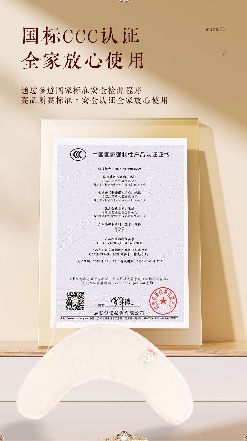 Mugwort Shoulder Neck Heat Wrap Ai Rong U-Shape Compress for Home Office Use 200g Gift Box quality and texture
