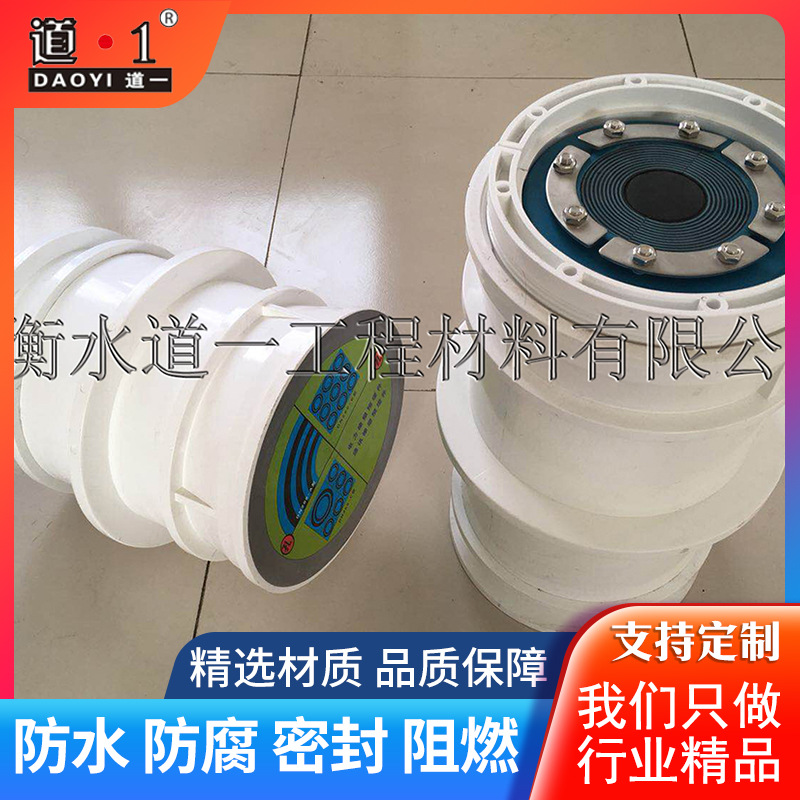 现货外套 电缆密封组件 电力耐水组件 衡水橡塑 耐水套管