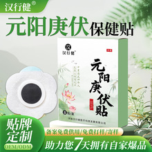 Ԫꖸ����N���l�����N���ۜؾ�Ѩλ�N�ļ������찬�ķ����N�����N
