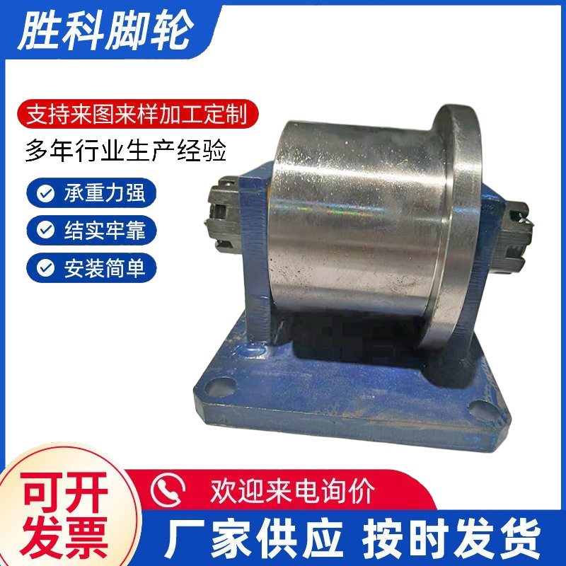 Heavy-Duty Cast Steel Track Wheels, H-Shaped I-Beam Pulleys, Subway Pulleys, Single-Sided T-Shaped Steel Pulleys, Manufacturer Heavy-Duty Cast Steel Track Wheels, H-Shaped I-Beam Pulleys, Subway Pulleys, Single-Sided T-Shaped Steel Pulleys, Manufacturer