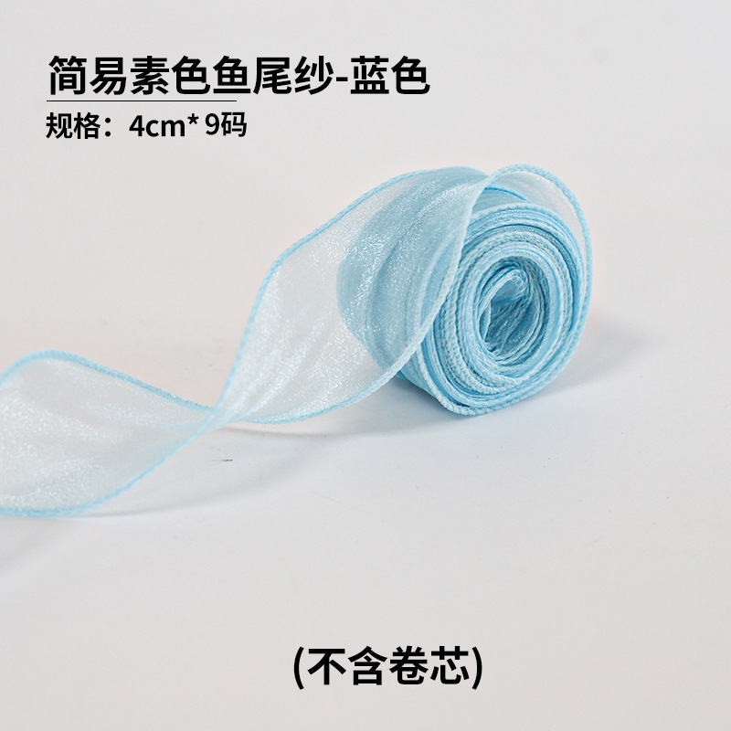 Fishtail hilo cinta flor hornear embalaje borde ramo pastel embalaje cinta arco onda cinta al por mayor