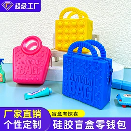 钥匙扣及钥匙扣配件;笔袋;减压玩具