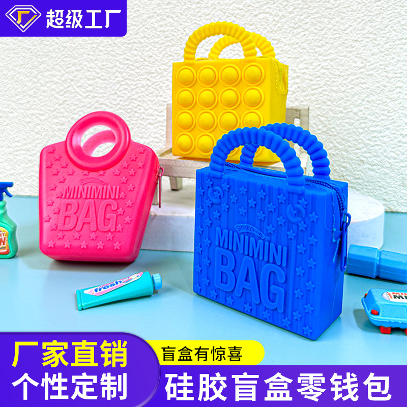 Cross-Border Hot-Selling Silicone Blind Box Rodent-Killing Pioneer Bag Cartoon Children's Coin Purse Wholesale Pvc Small Pendant Bag