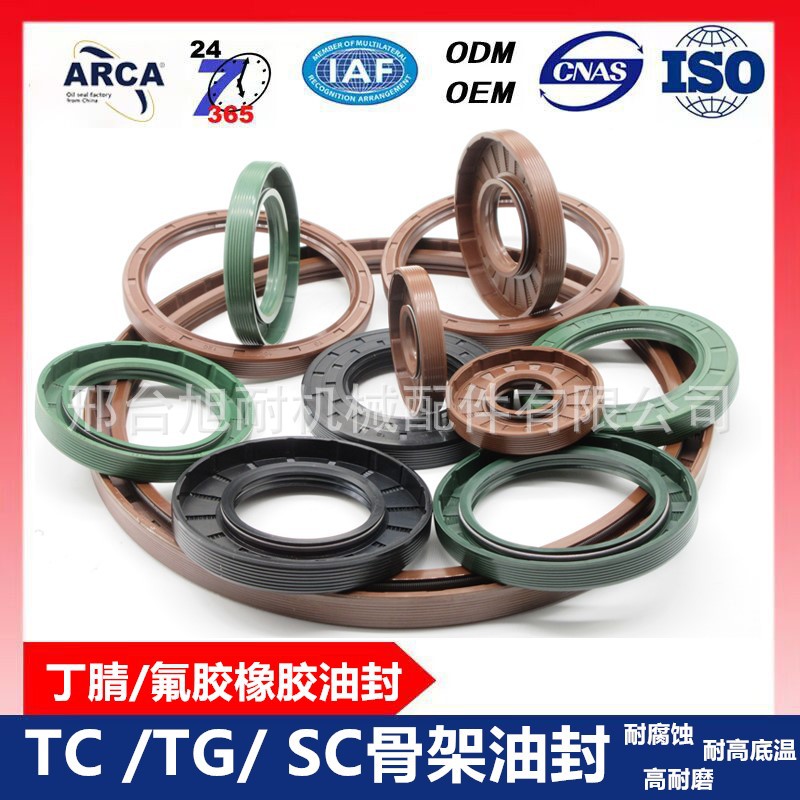 TG/TG骨架油封40*70*8*10*12双弹簧油封，减速机油封 OIL SEAL