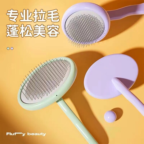 Comb Dog Bichon Bear Hair Pulling Comb Fluffy Comb Hair Special Dog Hair Knot Small Body Dog Hair Comb Device for Pet Cleaning