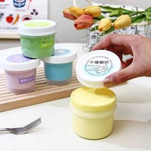 Internet Celebrity Yogurt Dry Jar, Cold Brew, Greek Yogurt Cup, Cheese Roasted Grass Jelly Jar, Pudding Cup Packaging Box