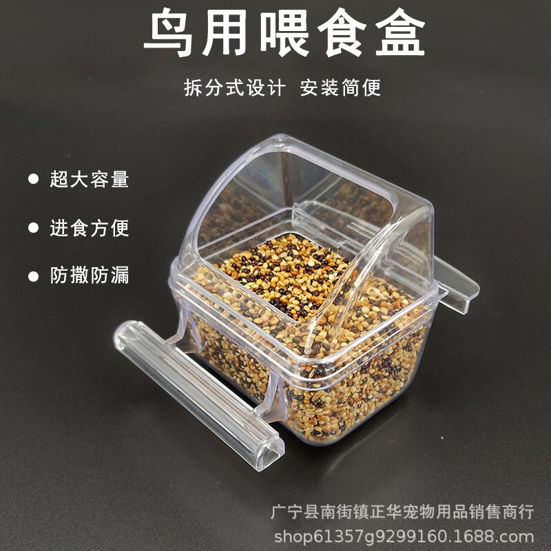 Factory Direct Sales Parrot Transparent Feeder Bird Anti-Spill Food Box Trough Pet Feeding Box for Birds