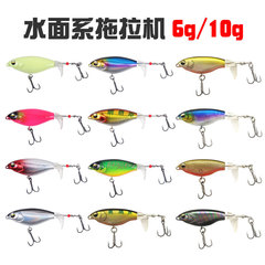 Spinning Hard Baits for Trolling with Helical Propeller Lures 6g/10g Pufferfish Surface Tractor Rotary Floating Pencil Fish Baits