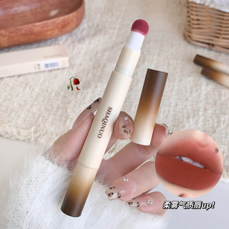 SHAQINUO veludo niebla lips cream veludo niebla mate color natural otoño invierno atmósfera lipstick maquillaje transfronterizo