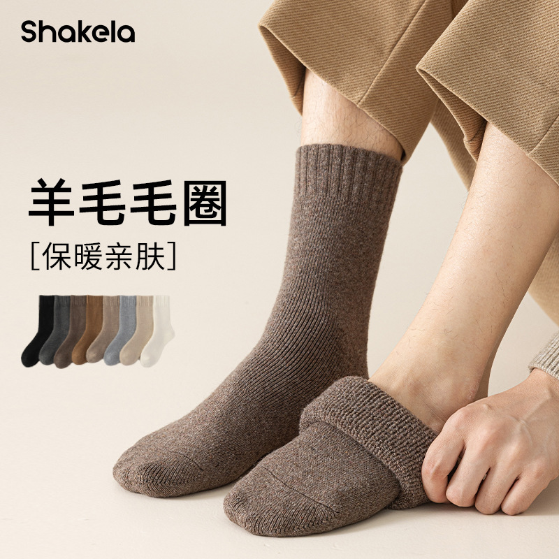 15% Wool Terry Socks for Men, Solid Color, Thickened Mid-Calf Socks, Full Towel Bottom, Warm and Cold-Resistant Snow Socks, Zhuji