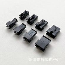 2.54mm间距SM-2A3A4A5A-12A空中对接母头胶壳连接器