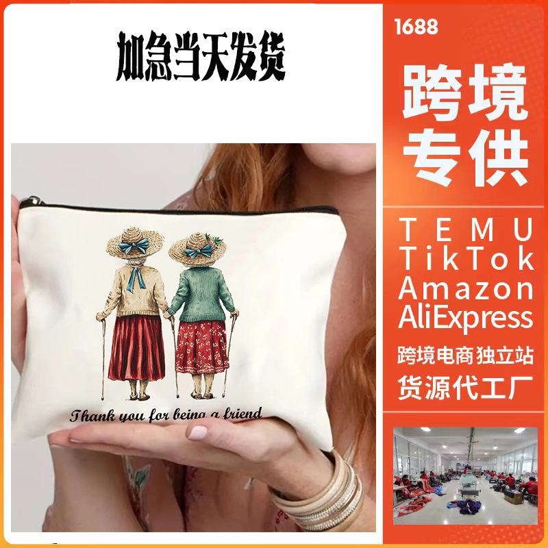 亚马逊跨境专供现货帆布拉链袋 帆布化妆品包拉链帆布袋笔袋定 制