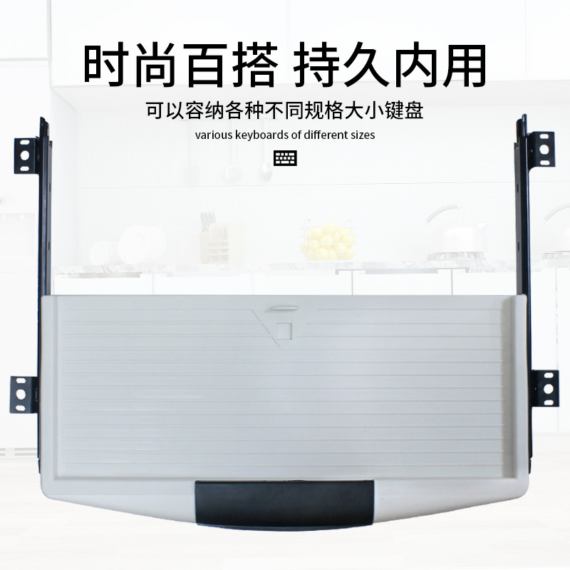 电脑桌键盘托架二节滑轨加长吊耳办公桌导轨静音滑轨轨道键盘架