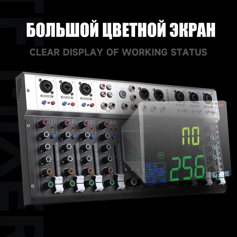 전문 믹서 8 방향 DSP 잔향 효과 블루투스 USB 재생 녹음 무대 성능 홈 노래방