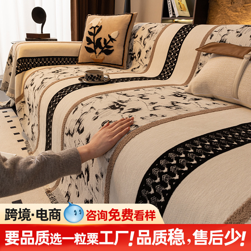 All-Season Light Luxury Sofa Cover, Chenille High-End Non-Slip Sofa Cover, One-Piece Full Coverage Sofa Cover